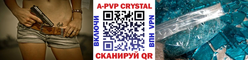 сколько стоит  нарко площадка как зайти  Alpha-PVP крисы CK  Красково 