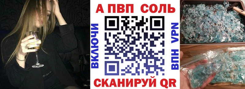 A PVP СК КРИС Красково