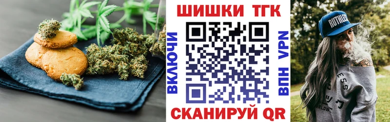 купить наркоту  Красково  Canna-Cookies марихуана 