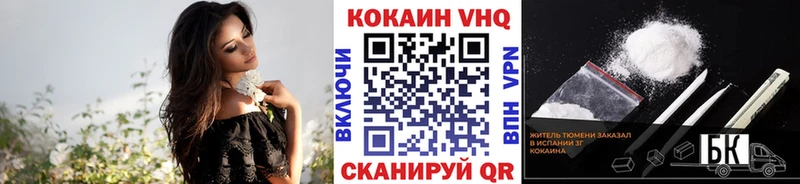 COCAIN 97%  как найти закладки  Красково 