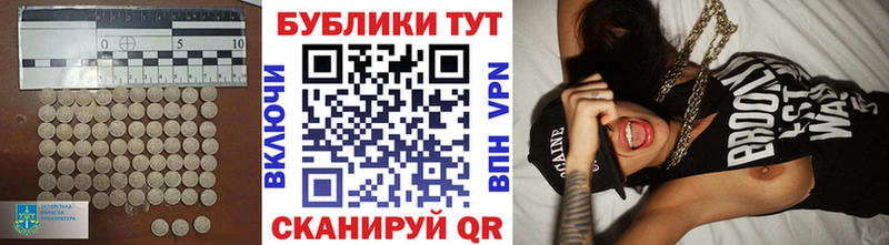 ЭКСТАЗИ таблы  MEGA как зайти  Красково 
