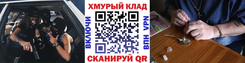 Героин Афган  Красково 