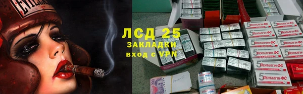 метамфетамин Лихославль