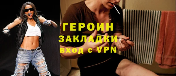 герыч Магас