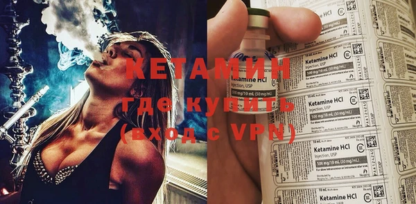 герыч Магас