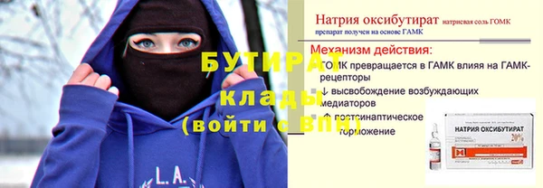 синтетический гашиш Лиски