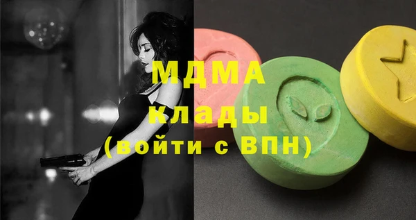 герыч Магас