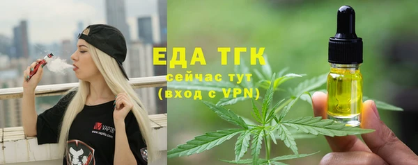 синтетический гашиш Лиски