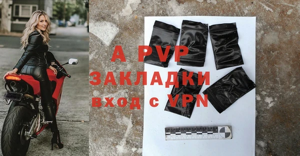 кокаин Магас