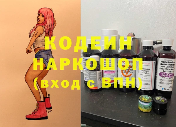 герыч Магас