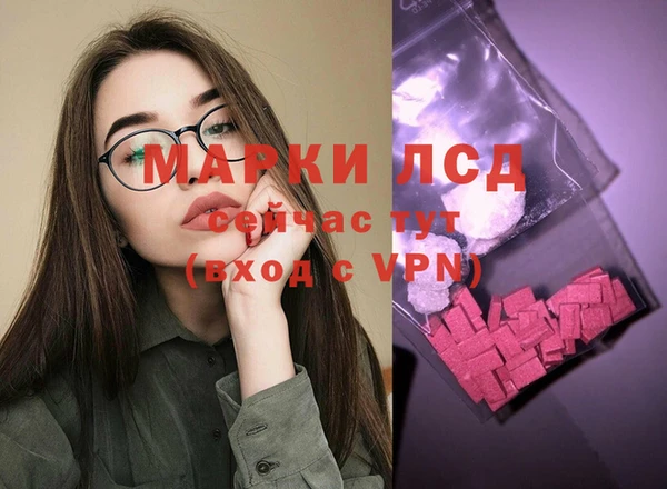 хмурый Майский