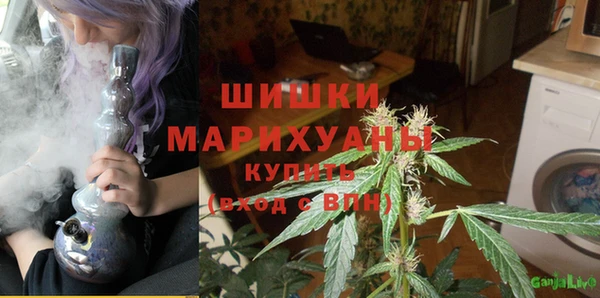 герыч Магас