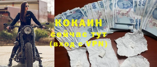 герыч Магас