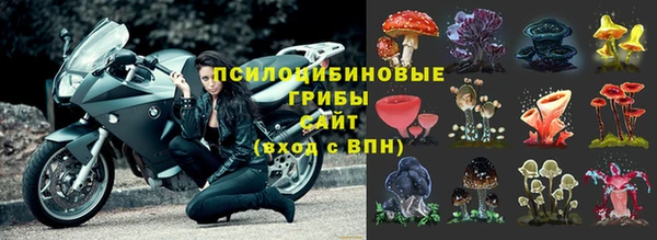 кокаин премиум Володарск
