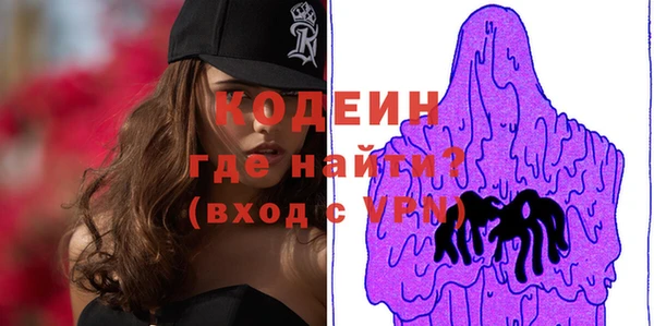 герыч Магас