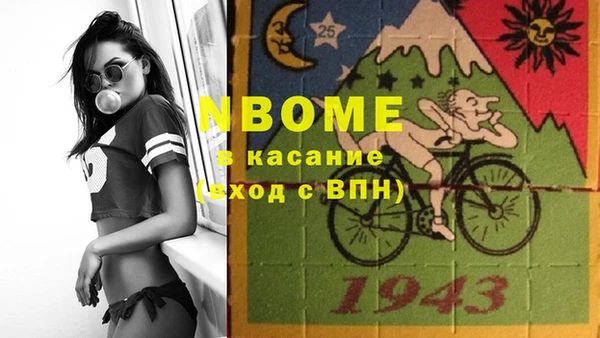 кокаин премиум Липки