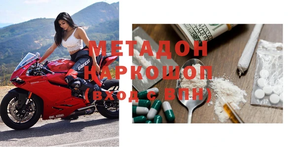герыч Магас