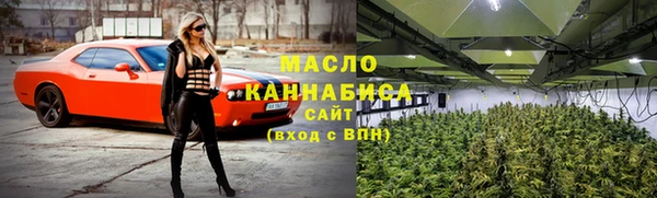 кокаин Магас