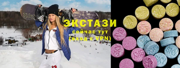 метамфетамин Лихославль
