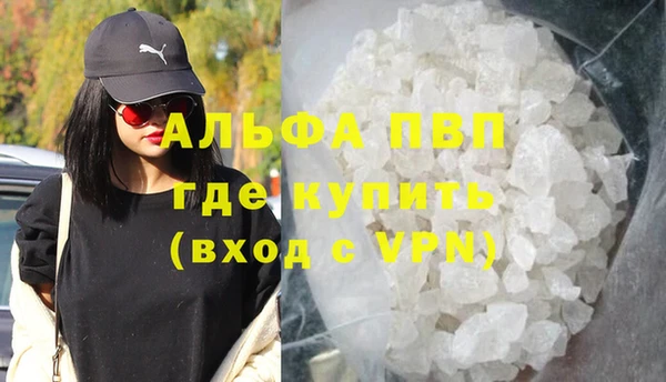 кокаин премиум Липки