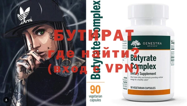 хмурый Майский