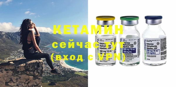 кокаин премиум Липки