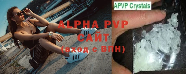синтетический гашиш Лиски