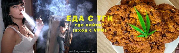метамфетамин Лихославль