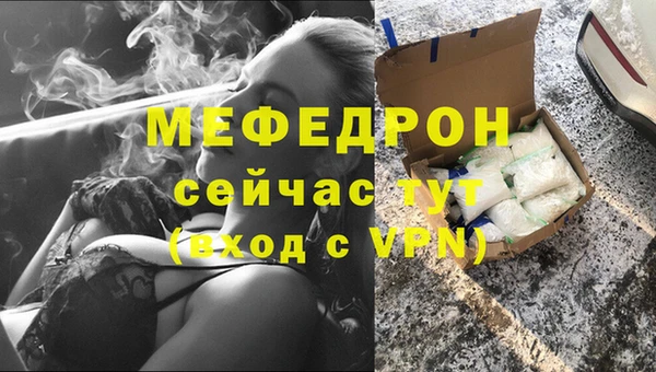 герыч Магас