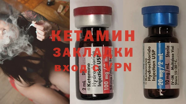 кокаин премиум Липки