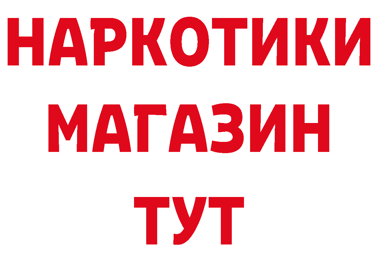 Бутират оксана вход площадка кракен Красково