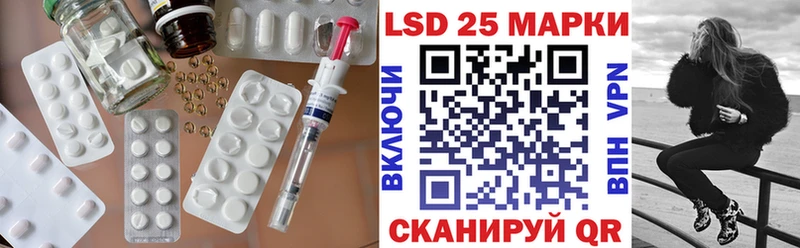 ЛСД экстази кислота  Красково 
