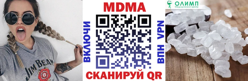 MDMA кристаллы Красково