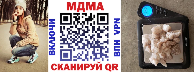 MDMA молли  Красково 