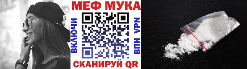 купить   мориарти телеграм  Меф мяу мяу  Красково 