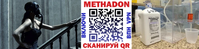 ОМГ ОМГ как войти  Красково  Метадон кристалл 