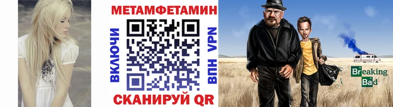 Первитин витя  Красково 