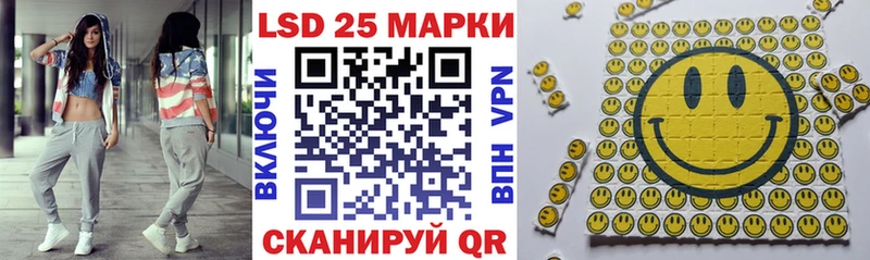 Наркотические марки 1500мкг  ссылка на мегу зеркало  Красково 