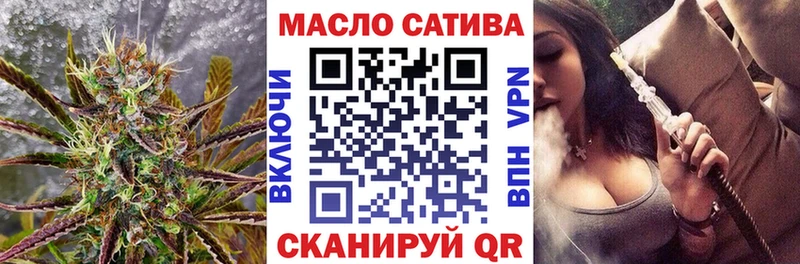 ТГК Wax  Красково 